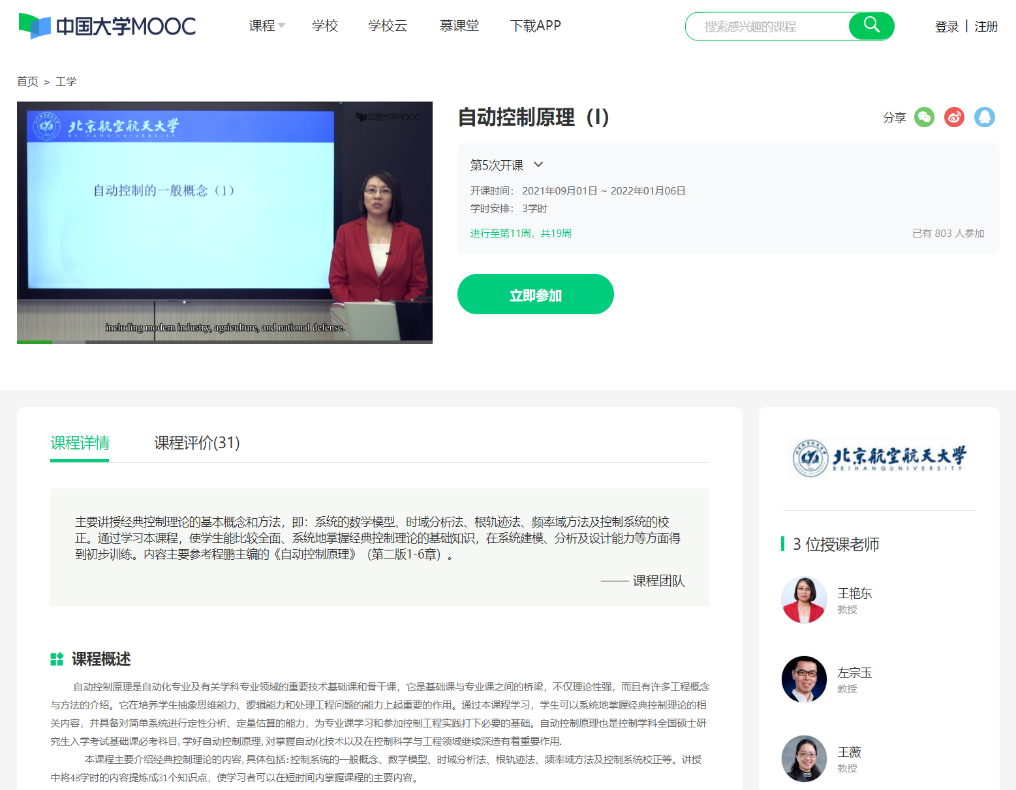 //news.tjmg.org/__local/A/B4/0E/58C3C8F482912897336C61E988D_FCF79D38_78AEA.png